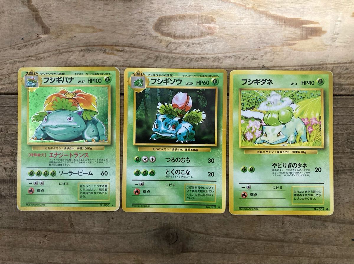 2025年最新】Yahoo!オークション -ポケモンカード 旧裏面 2025年最新】Yahoo!オークション -ポケモンカード 旧裏面