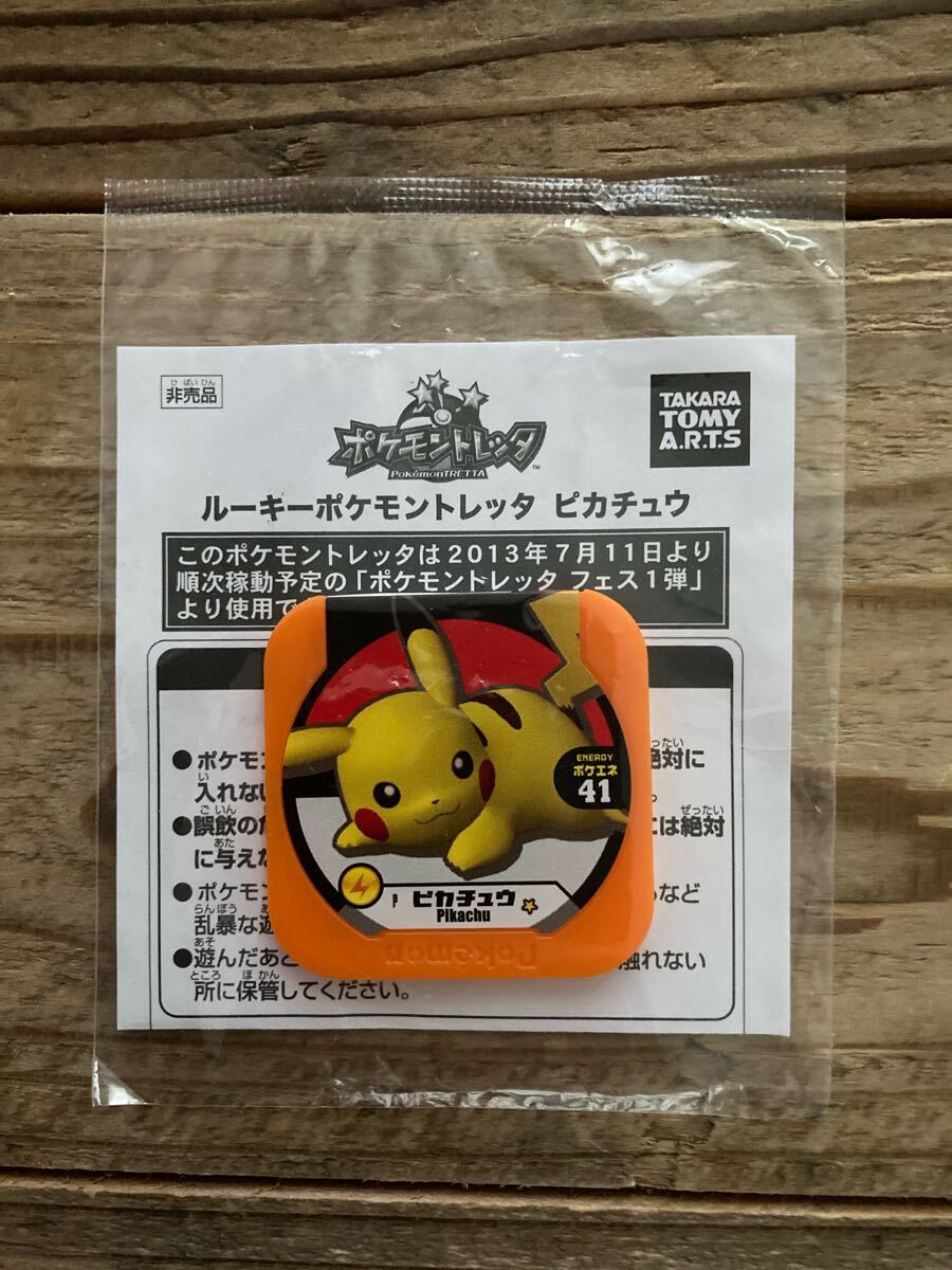 2025年最新】Yahoo!オークション -ポケモントレッタ ルーキーの