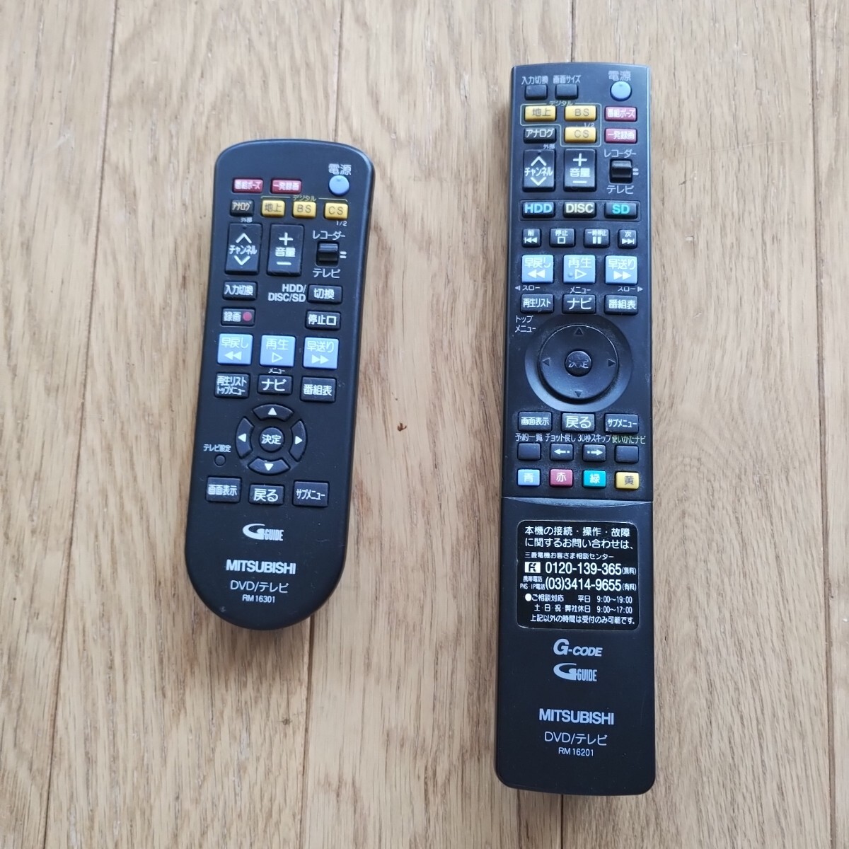 Yahoo!オークション -「dvr-dw100」の落札相場・落札価格 Yahoo!オークション -「dvr-dw100」の落札相場・落札価格