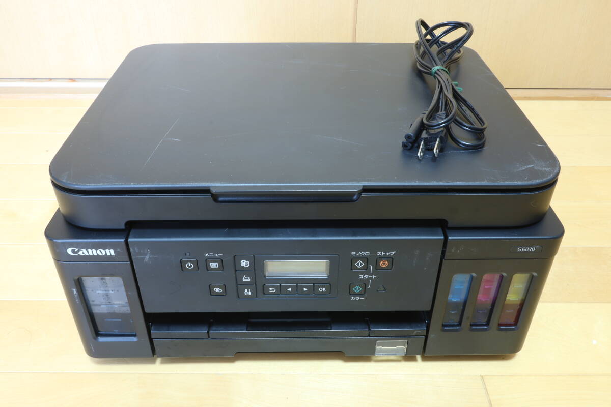 楽天市場】【中古】Canon プリンター A4インクジェット複合機