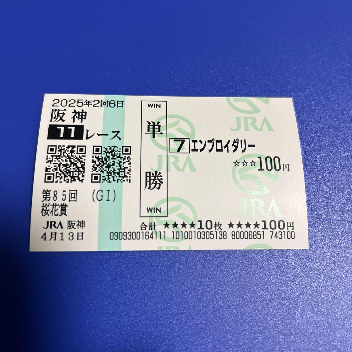Yahoo!オークション -「単勝馬券」の落札相場・落札価格 Yahoo!オークション -「単勝馬券」の落札相場・落札価格