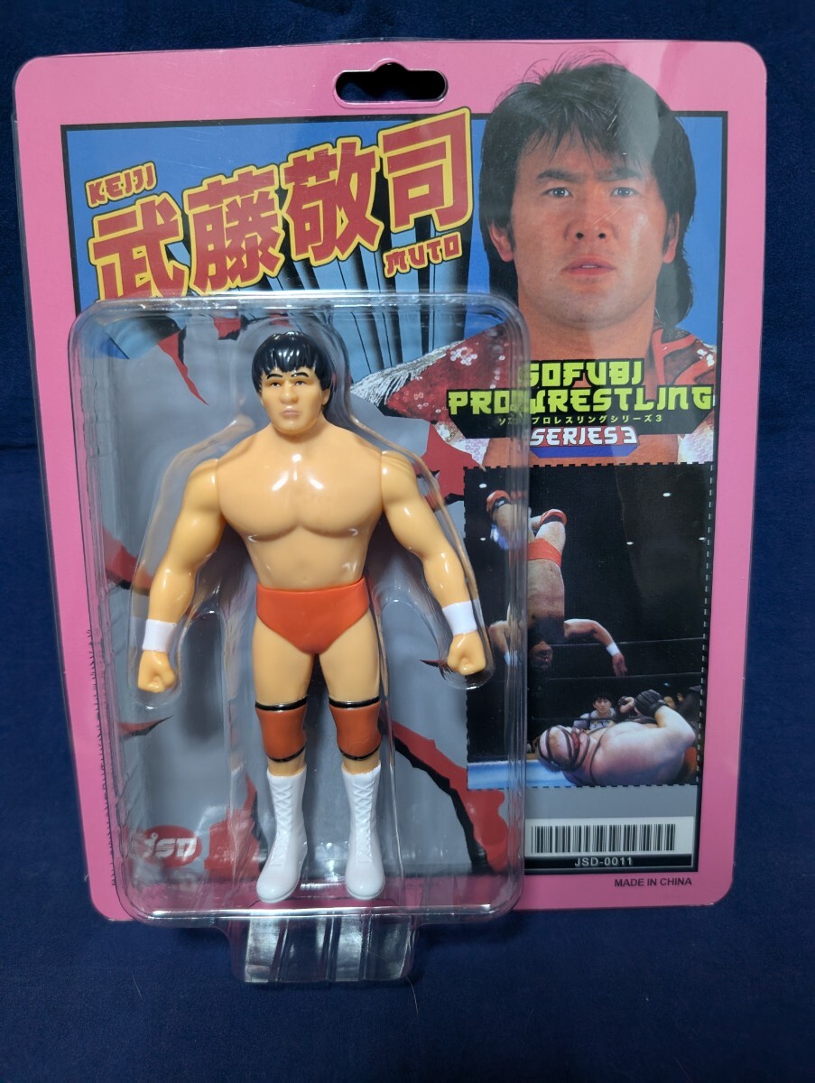 新日本プロレス 第三世代セット - メルカリ