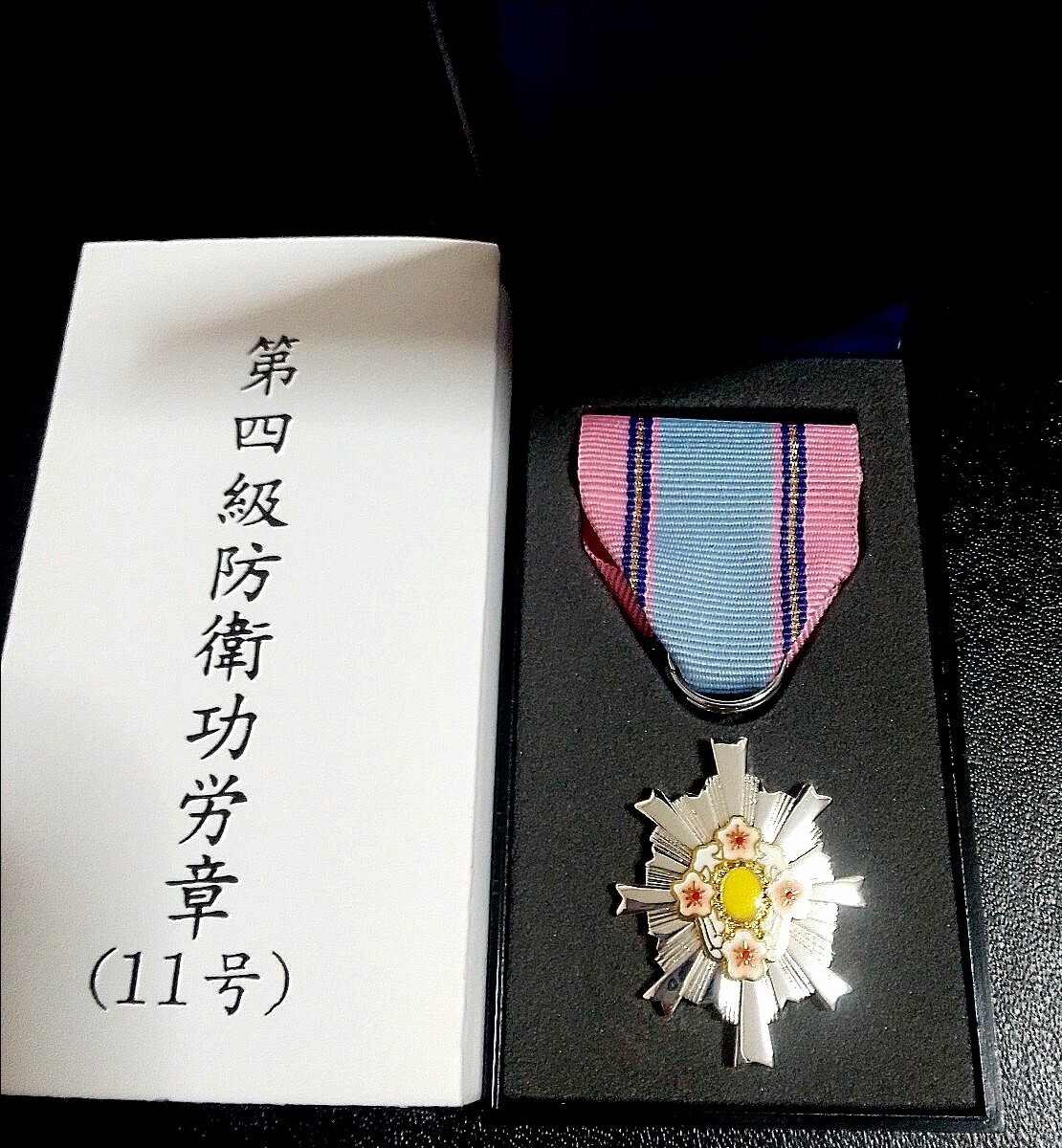 Yahoo!オークション -「防衛功労章」(勲章) (徽章)の落札相場 Yahoo!オークション -「防衛功労章」(勲章) (徽章)の落札相場