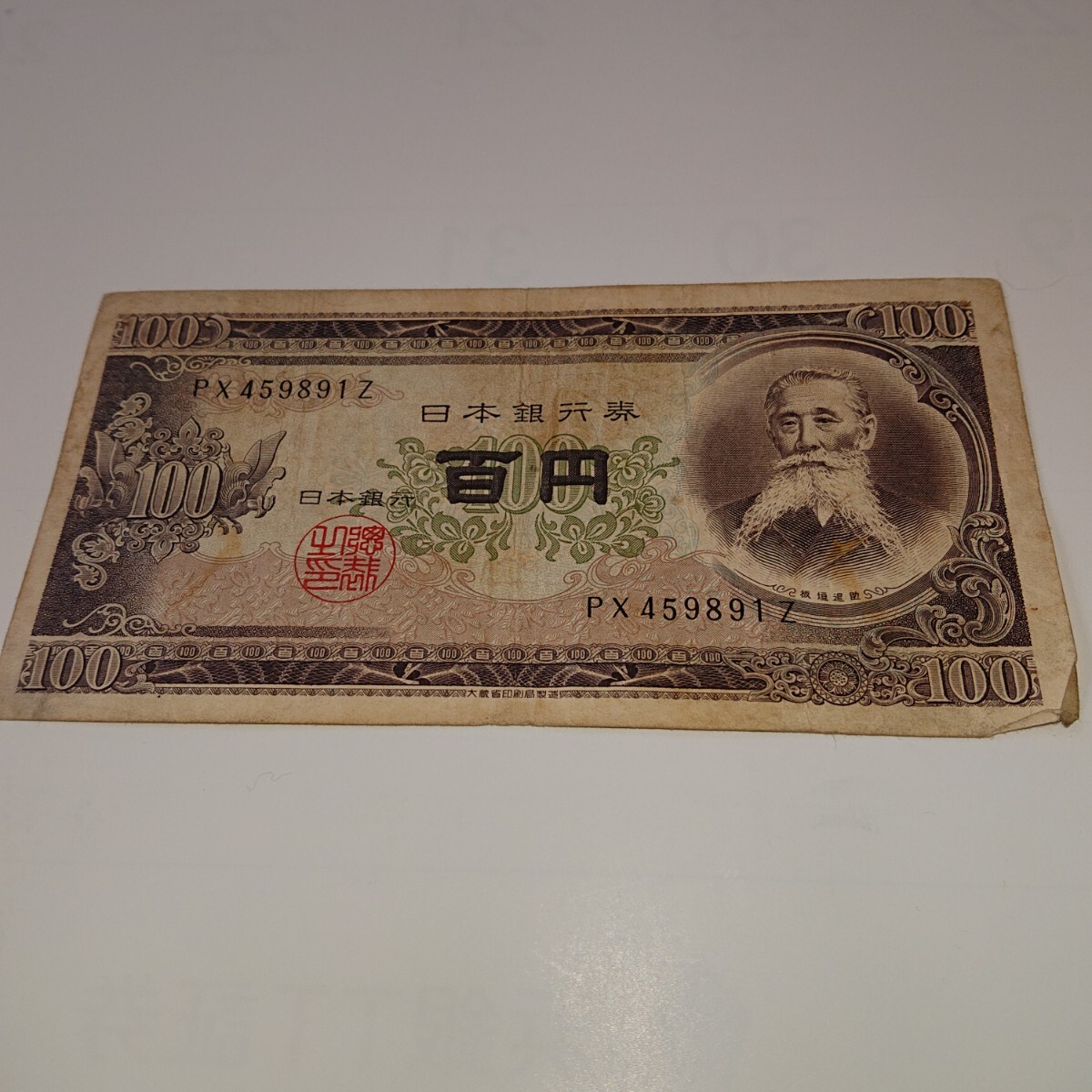 Yahoo!Auction|DEJAPAN - Bid and Buy Japan with 0% commission Yahoo!Auction|DEJAPAN - Bid and Buy Japan with 0% commission