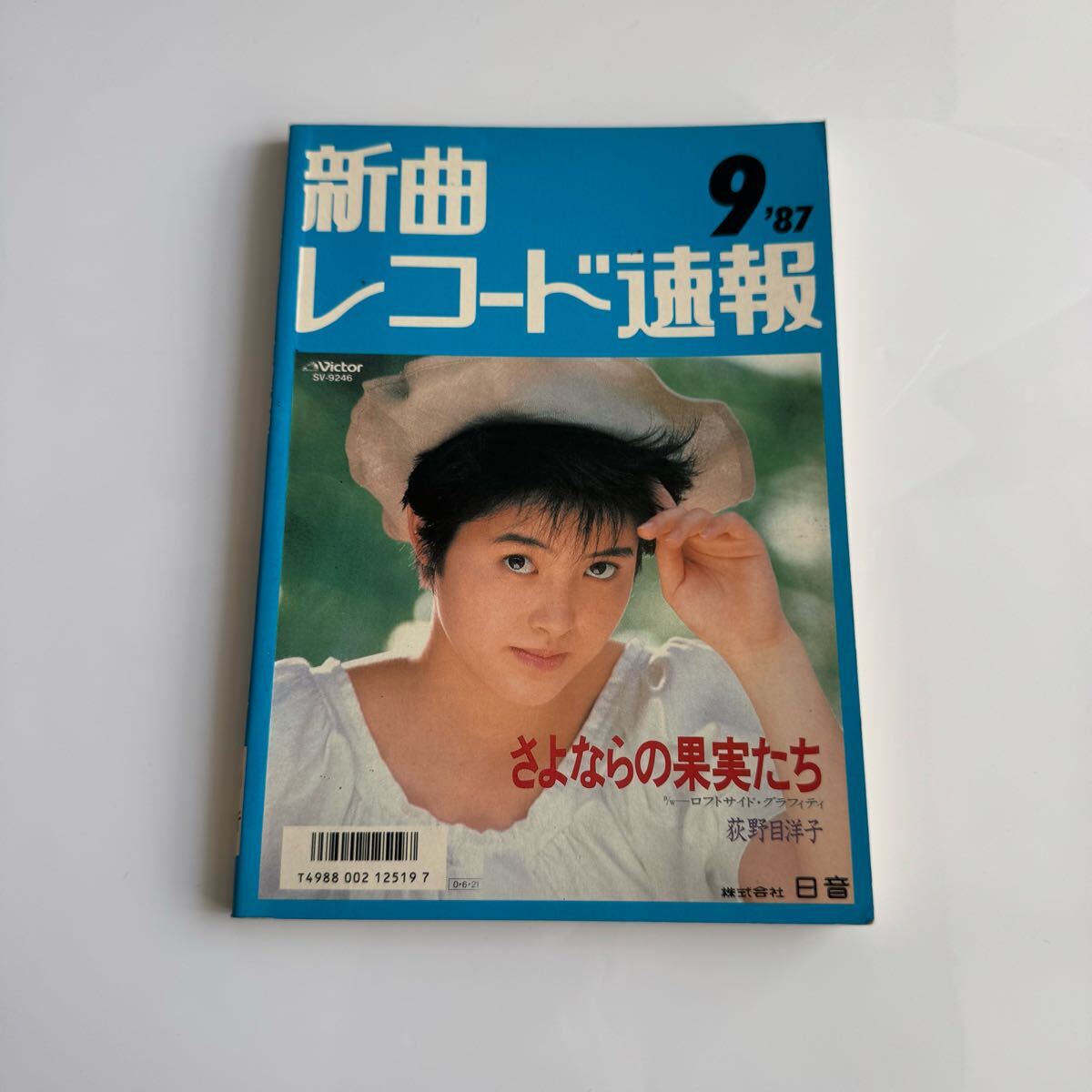 激安直営店 2025年最新】Yahoo!オークション -新曲レコード速報(アート その他