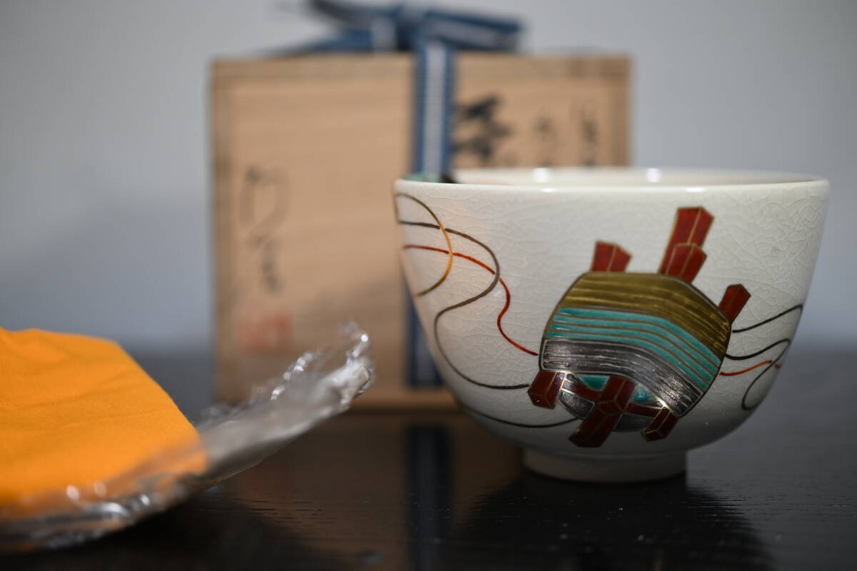 2025年最新】Yahoo!オークション -通次阿山 茶碗の中古品・新品 2025年最新】Yahoo!オークション -通次阿山 茶碗の中古品・新品
