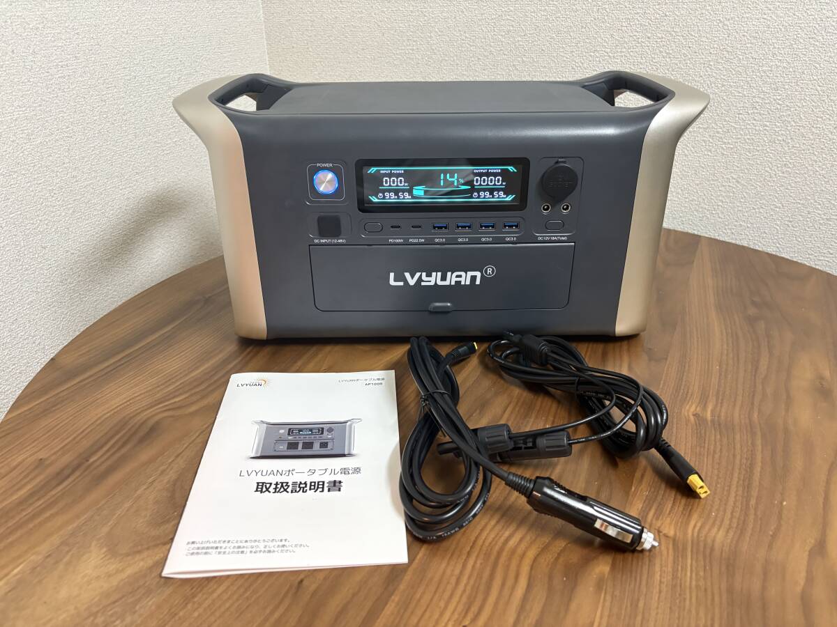 2025年最新】Yahoo!オークション -ポータブル電源 1000wの中古品 2025年最新】Yahoo!オークション -ポータブル電源 1000wの中古品