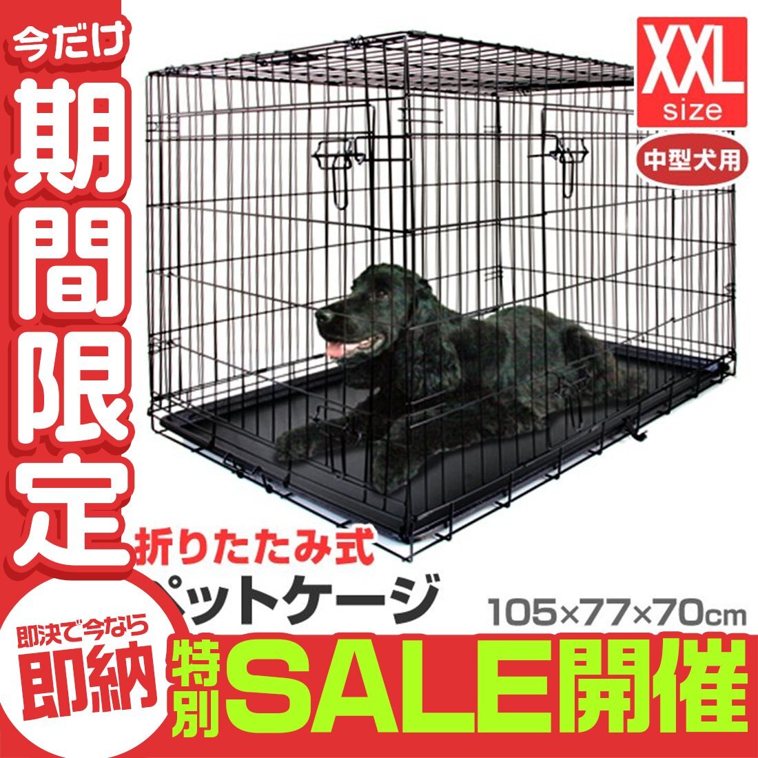 楽天市場】2ドアタイプ新登場 ペットサークル ハイタイプ 屋内外