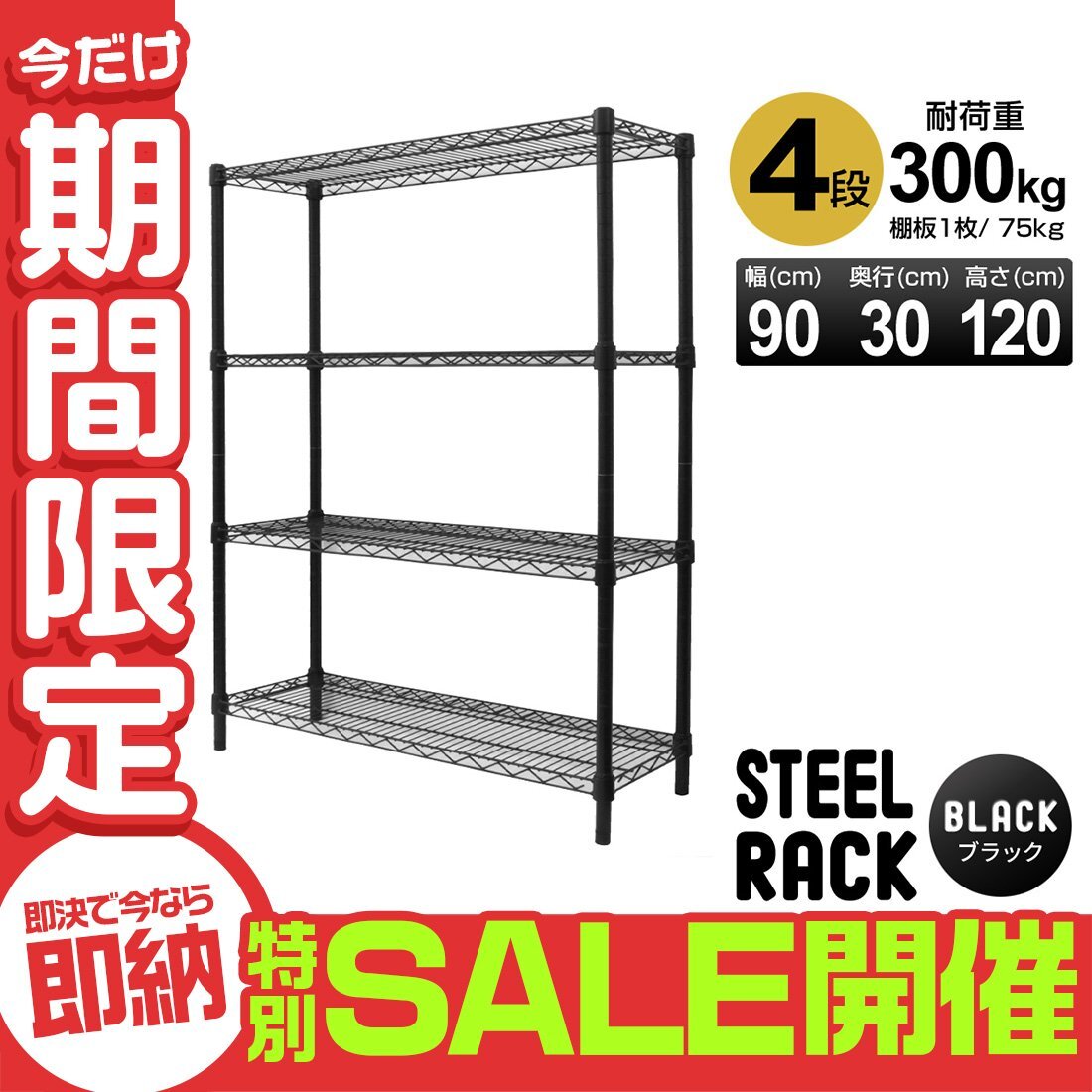 2025年最新】Yahoo!オークション -メタル ラックの中古品・新品