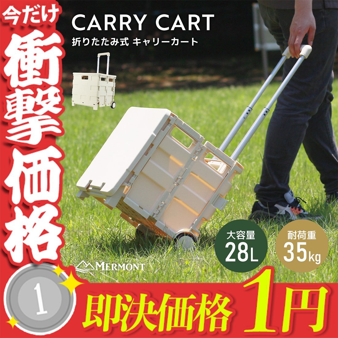 2025年最新】Yahoo!オークション -階段 台車の中古品・新品・未 2025年最新】Yahoo!オークション -階段 台車の中古品・新品・未