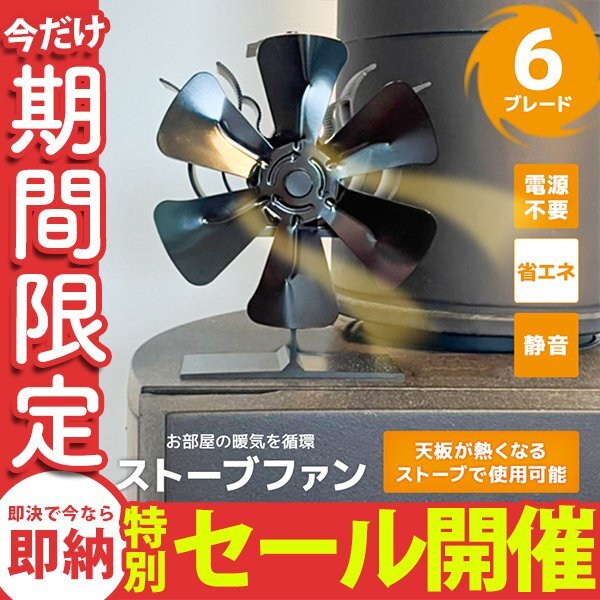 2025年最新】Yahoo!オークション -エコファンの中古品・新品・未 2025年最新】Yahoo!オークション -エコファンの中古品・新品・未