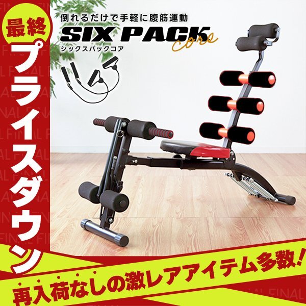 2025年最新】Yahoo!オークション -ワンダーコア(マシン)の中古品