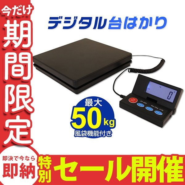 2025年最新】Yahoo!オークション -台秤(測定器)の中古品・新品 2025年最新】Yahoo!オークション -台秤(測定器)の中古品・新品