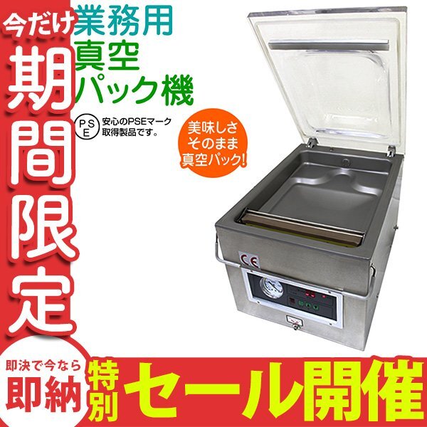 2025年最新】Yahoo!オークション -真空チャンバーの中古品・新品 2025年最新】Yahoo!オークション -真空チャンバーの中古品・新品