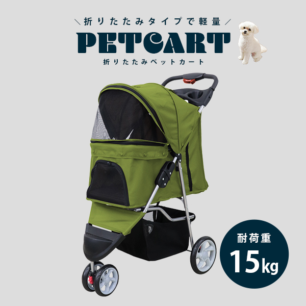 2025年最新】Yahoo!オークション -犬用 カートの中古品・新品