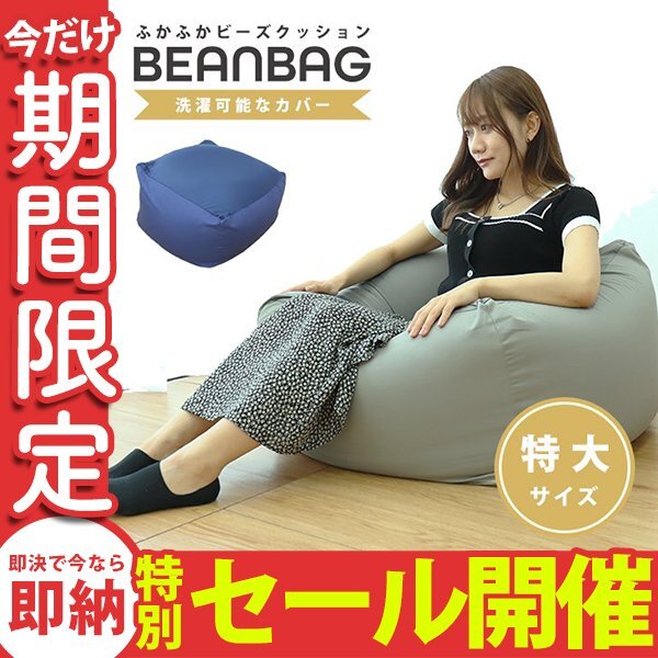 2025年最新】Yahoo!オークション -ヨギボー yogiboの中古品 2025年最新】Yahoo!オークション -ヨギボー yogiboの中古品