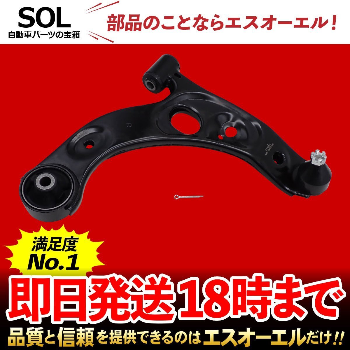 2025年最新】Yahoo!オークション -l235s エッセ ロアアーム 2025年最新】Yahoo!オークション -l235s エッセ ロアアーム