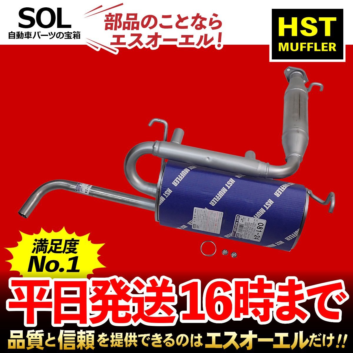 2025年最新】Yahoo!オークション -ホンダ アクティー マフラーの 2025年最新】Yahoo!オークション -ホンダ アクティー マフラーの