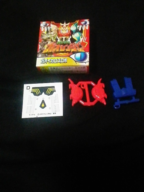 森永仮面ライダーヒビキ（響鬼）チョコスナック