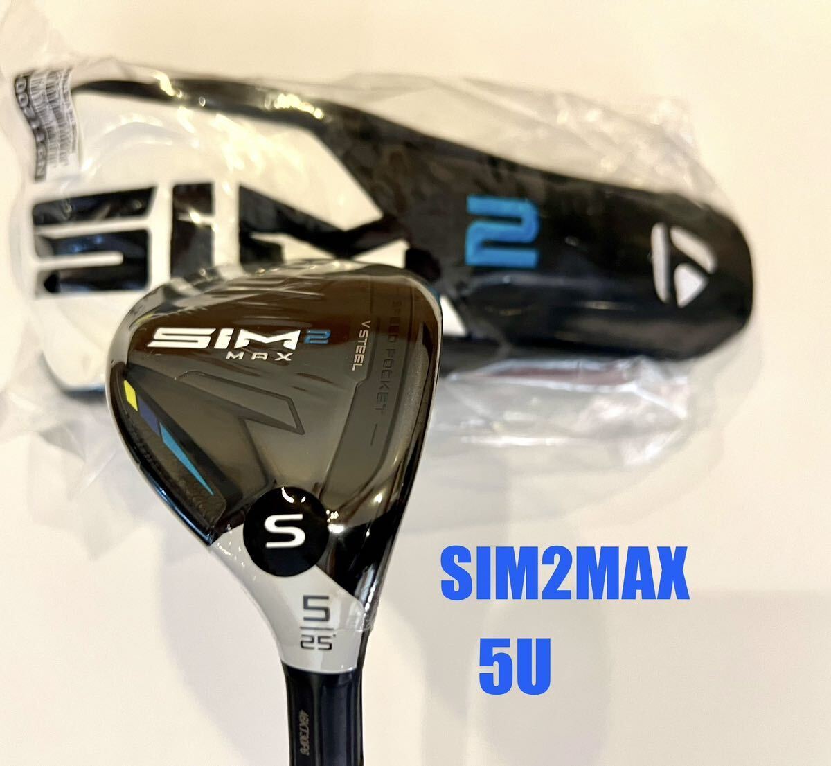 2025年最新】テーラーメイド SIM2 MAX レスキュー 2025年最新】テーラーメイド SIM2 MAX レスキュー