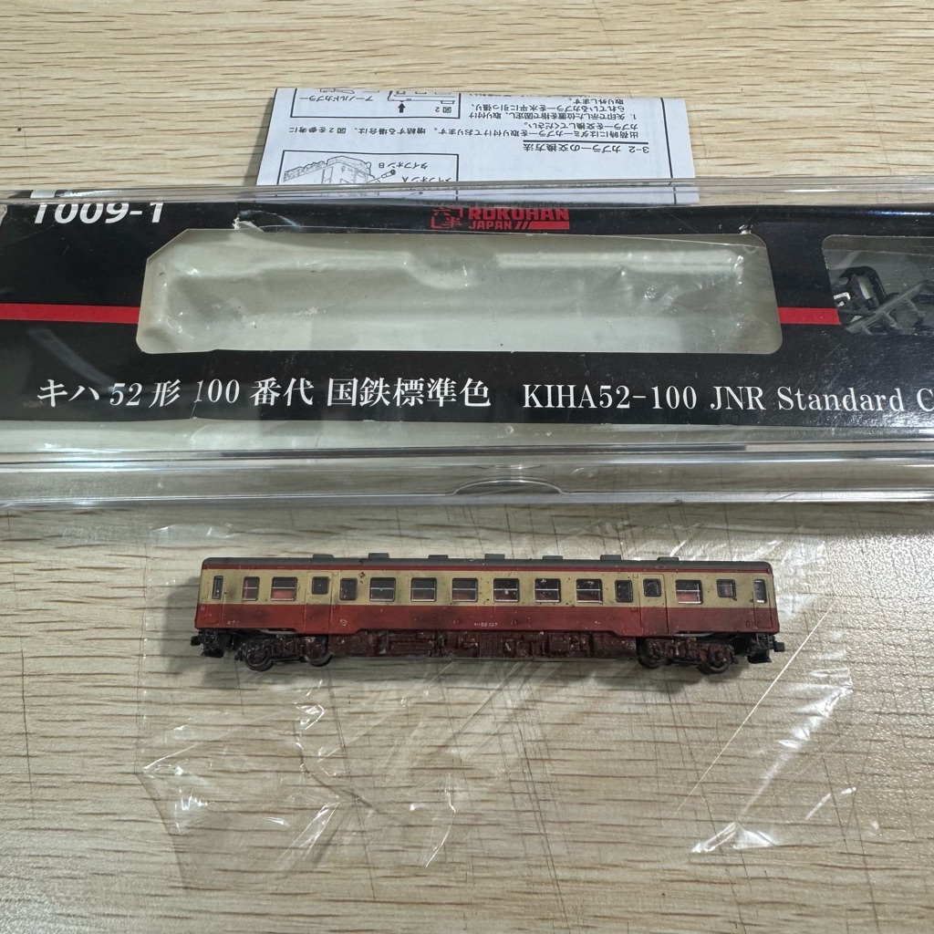 Yahoo!オークション -「京成3700形」(鉄道模型) の落札相場 Yahoo!オークション -「京成3700形」(鉄道模型) の落札相場