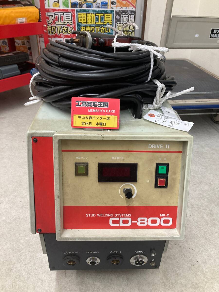 2025年最新】Yahoo!オークション -cdスタッド溶接機の中古品 2025年最新】Yahoo!オークション -cdスタッド溶接機の中古品