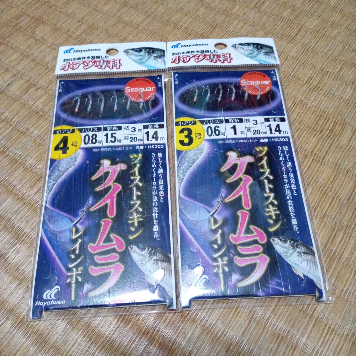 2025年最新】Yahoo!オークション -サビキ仕掛け4号の中古品 2025年最新】Yahoo!オークション -サビキ仕掛け4号の中古品