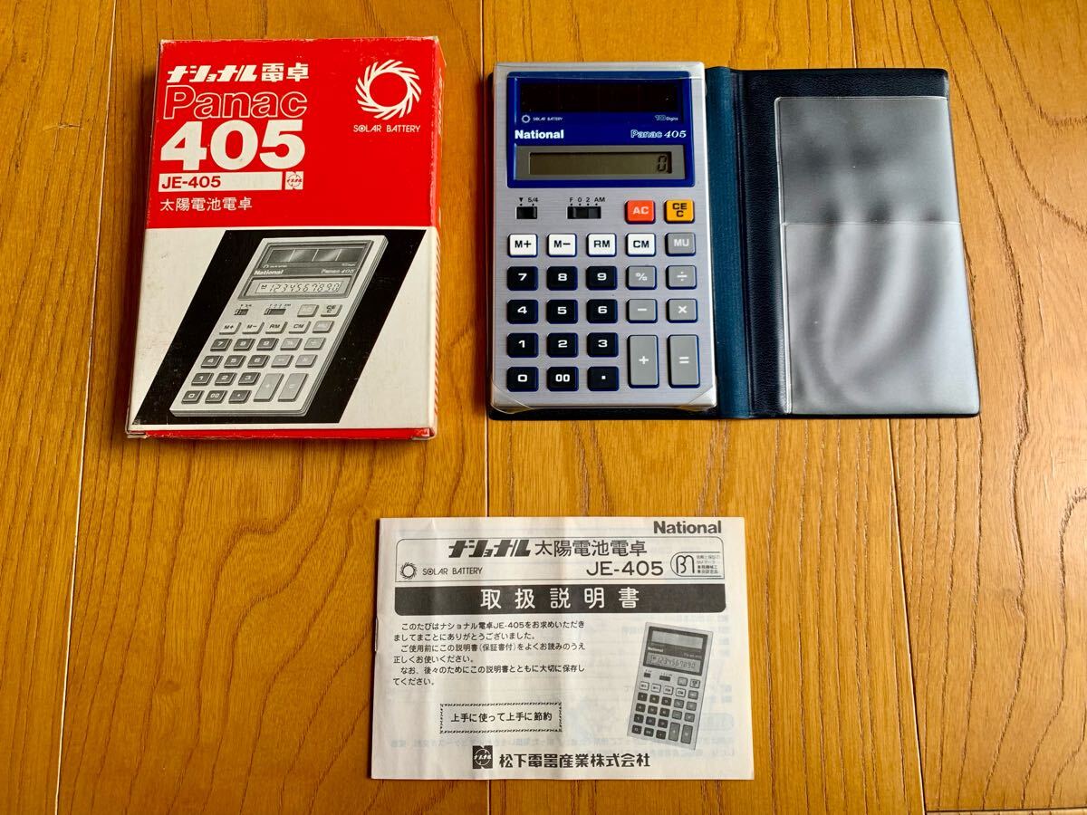 Yahoo!オークション -「(ナショナル」(電卓) (OA機器)の落札相場 Yahoo!オークション -「(ナショナル」(電卓) (OA機器)の落札相場