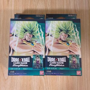 2箱 ドラゴンボール フュージョンワールド ブロリー スタートデッキ FS03 DBFW ドラゴンボールカードゲーム