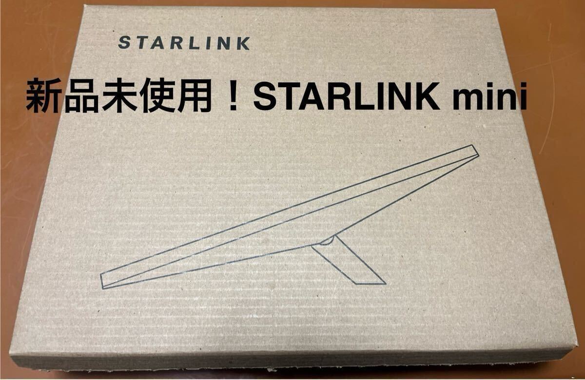 Yahoo!オークション -「starlink」の落札相場・落札価格 Yahoo!オークション -「starlink」の落札相場・落札価格