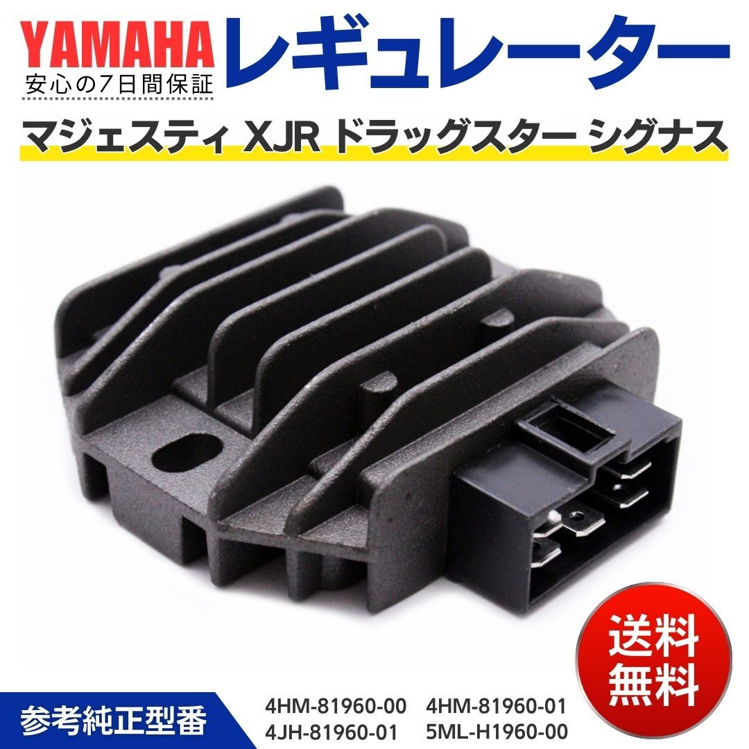 2025年最新】Yahoo!オークション -xjr400 パーツ(その他)の中古 2025年最新】Yahoo!オークション -xjr400 パーツ(その他)の中古