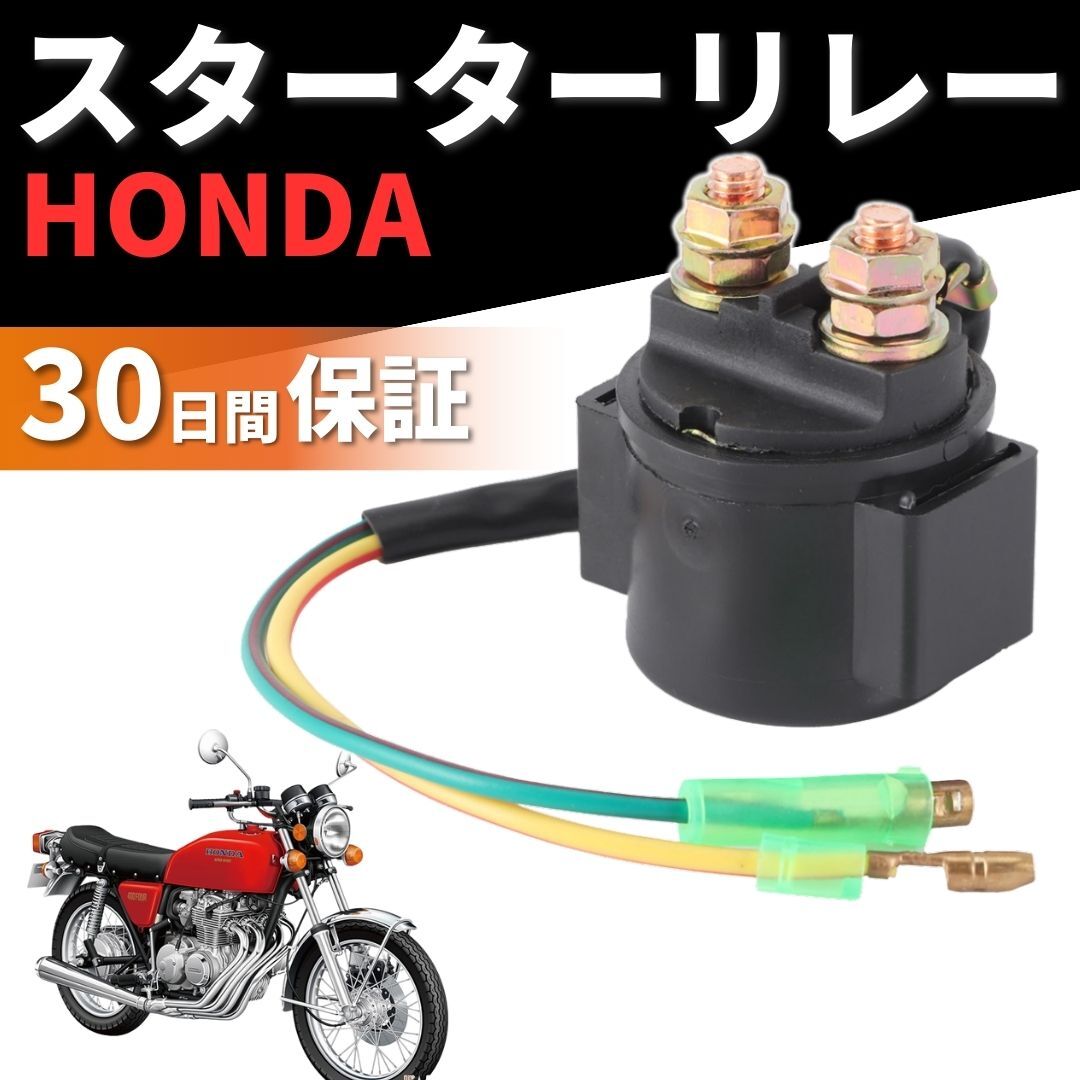 2025年最新】Yahoo!オークション -cb250tホーク(パーツ)の中古品 2025年最新】Yahoo!オークション -cb250tホーク(パーツ)の中古品