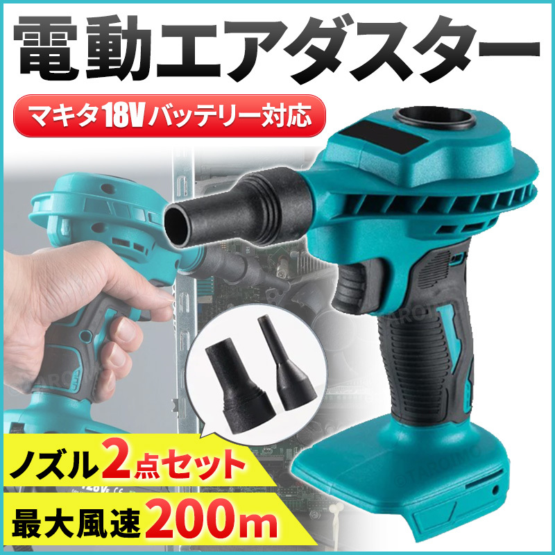2025年最新】Yahoo!オークション -マキタ充電工具の中古品・新品 2025年最新】Yahoo!オークション -マキタ充電工具の中古品・新品