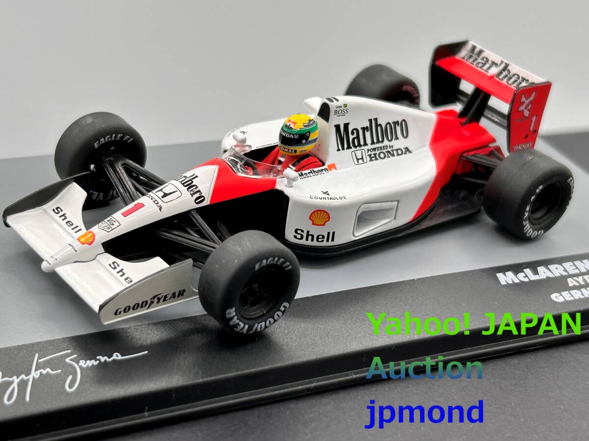 1/12 デカール マクラーレン MP4/6 フルスポンサー デカール