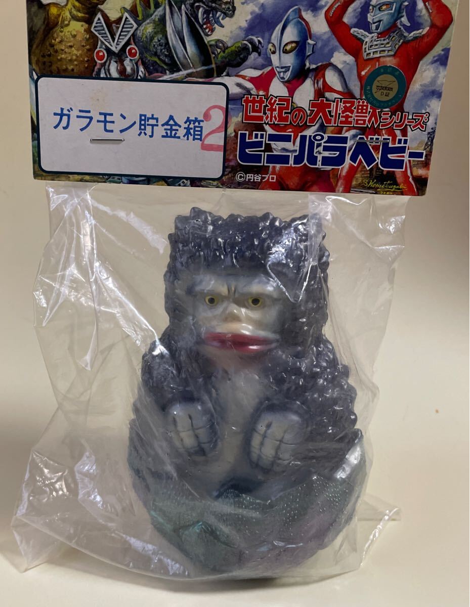 Yahoo!オークション -「世紀の大怪獣 ウルトラマン」の落札相場 Yahoo!オークション -「世紀の大怪獣 ウルトラマン」の落札相場