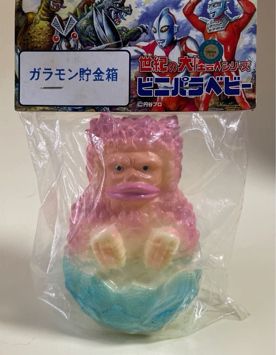 Yahoo!オークション -「マーミット ビニパラ」(怪獣、宇宙人 Yahoo!オークション -「マーミット ビニパラ」(怪獣、宇宙人