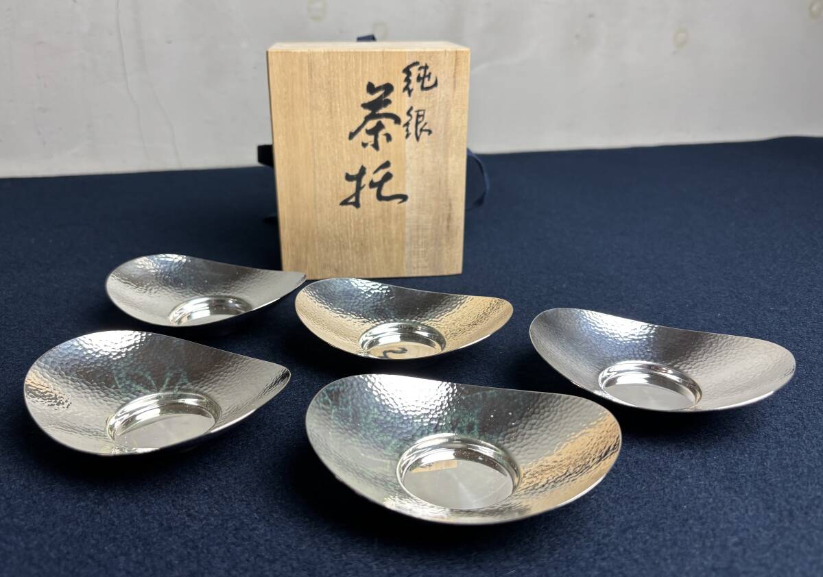純銀 鎚目 蓋付き 菓子器 茶道具 共箱有り 重量約185g
