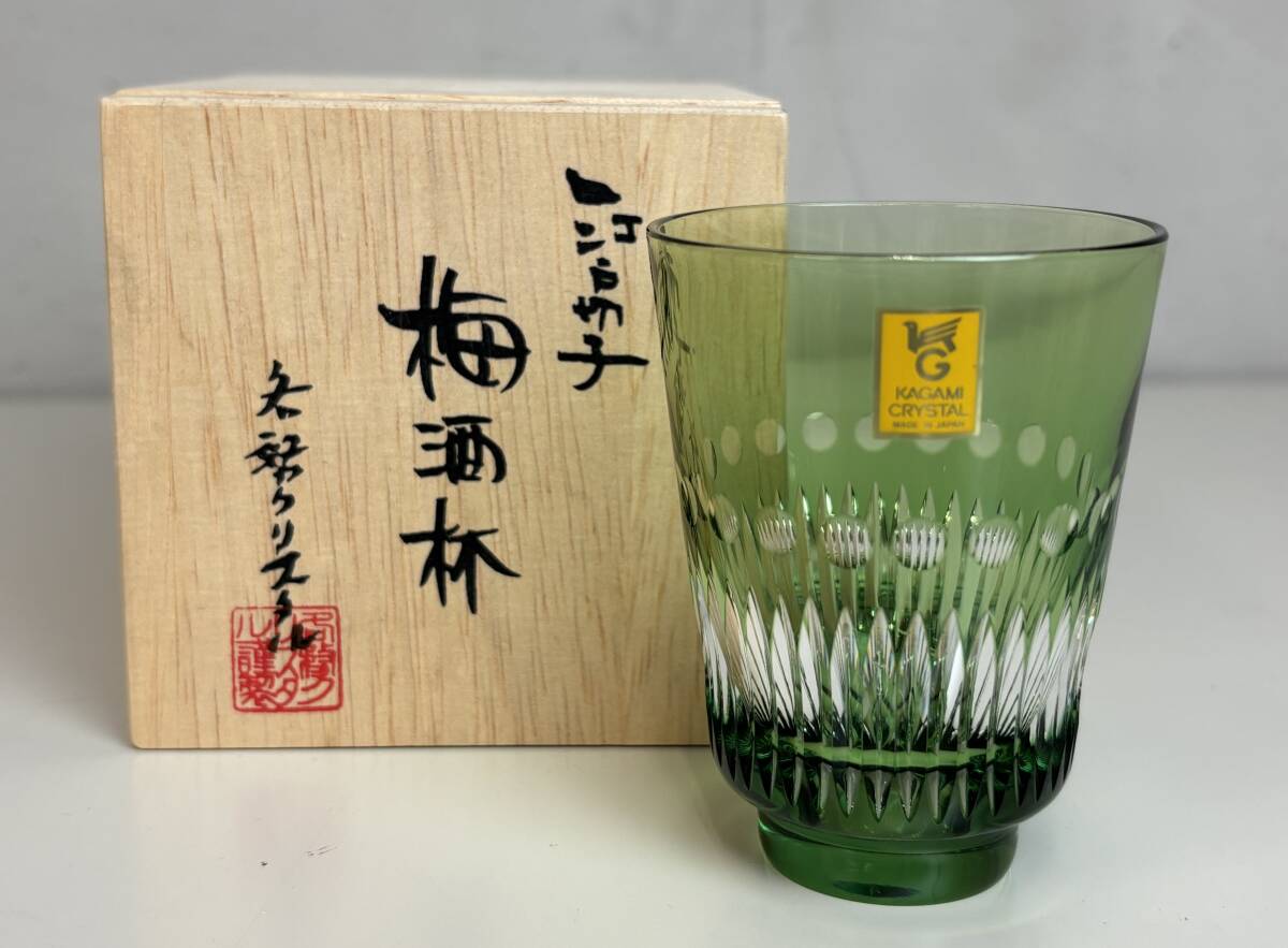 2025年最新】Yahoo!オークション -江戸切子(工芸品)の中古品