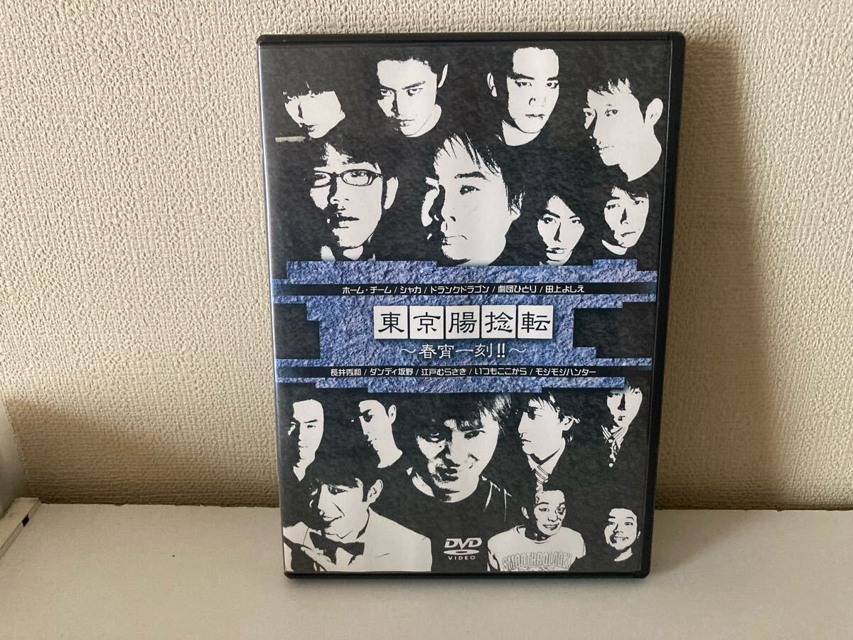 初回特典封入。田上よしえ アローン：未開封DVD - メルカリ
