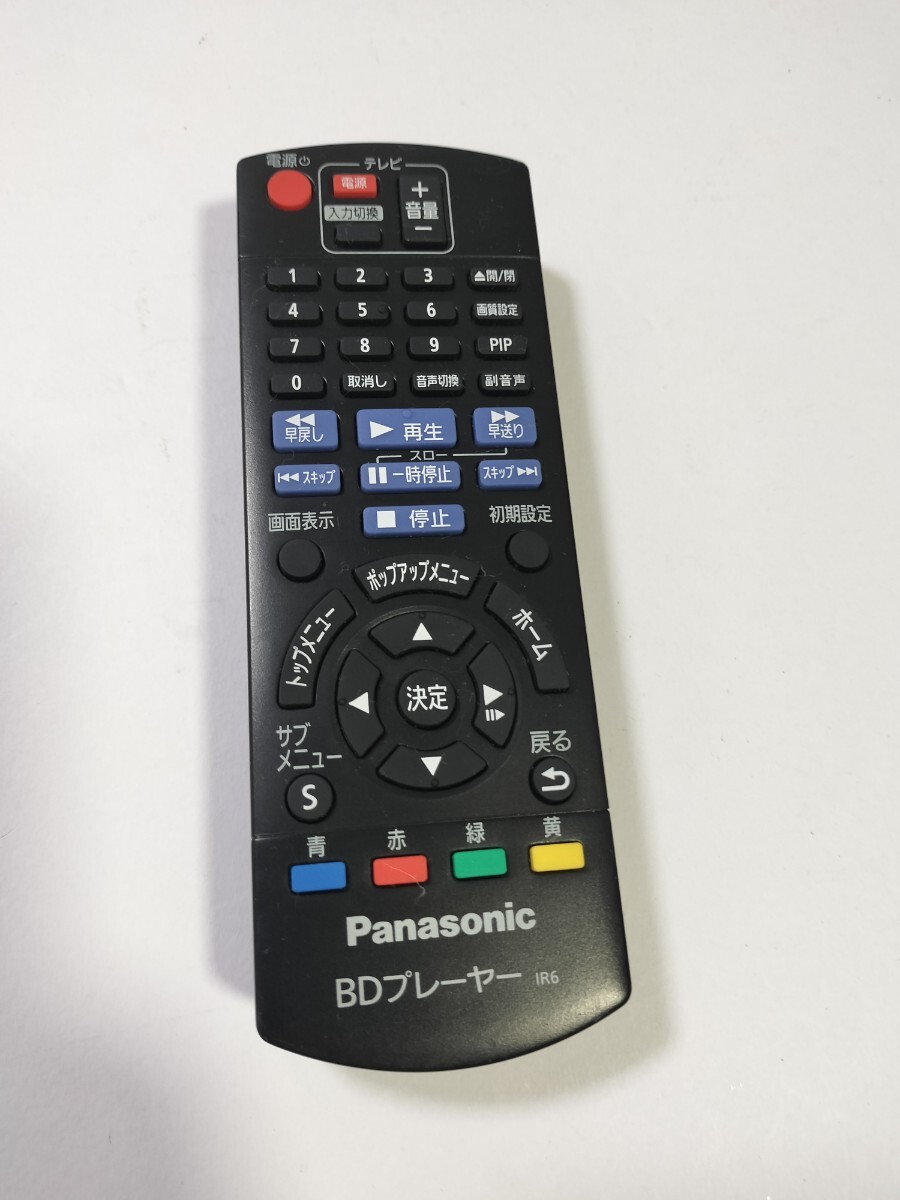 Yahoo!オークション -「dmp-bd88」の落札相場・落札価格 Yahoo!オークション -「dmp-bd88」の落札相場・落札価格