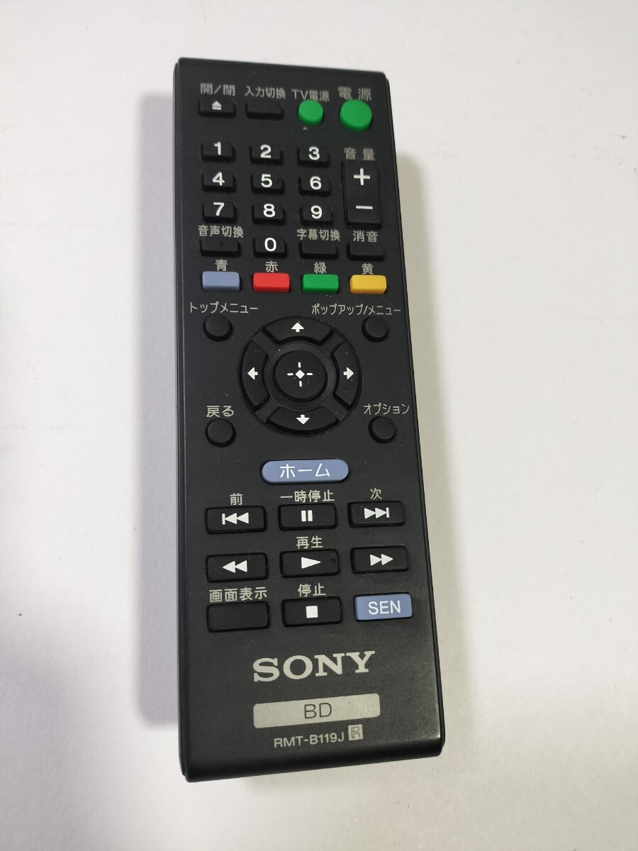 Yahoo!オークション -「sony bdp-s5100」の落札相場・落札価格 Yahoo!オークション -「sony bdp-s5100」の落札相場・落札価格