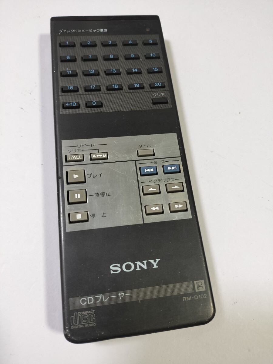 2025年最新】Yahoo!オークション -sony リモコン rm-d(映像機器 2025年最新】Yahoo!オークション -sony リモコン rm-d(映像機器