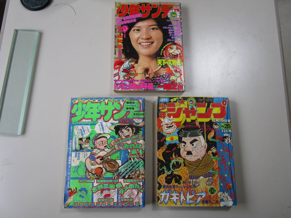 2025年最新】Yahoo!オークション -ダメおやじ(1)の中古品・新品 2025年最新】Yahoo!オークション -ダメおやじ(1)の中古品・新品