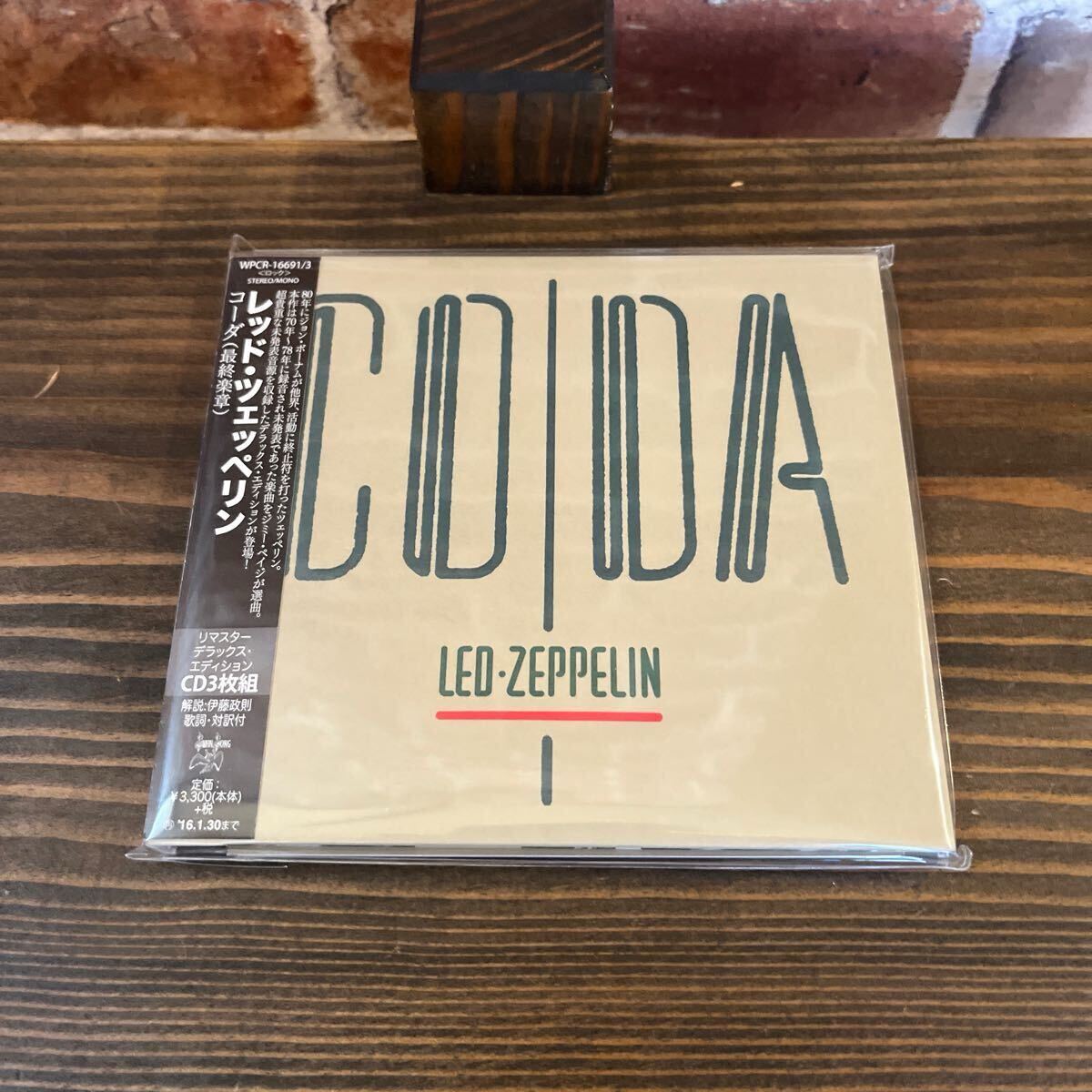 2025年最新】Yahoo!オークション - Led Zeppelin(ハードロック 2025年最新】Yahoo!オークション - Led Zeppelin(ハードロック