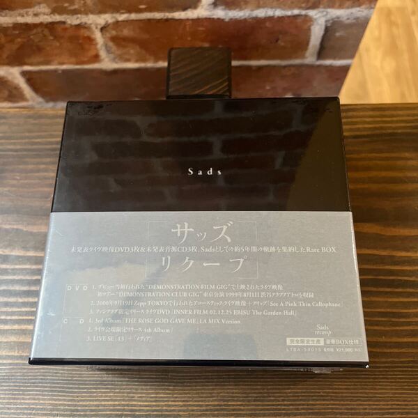 Sads Rare BOX 「リクープ」 (3DVD +3 CD)完全限定生産品