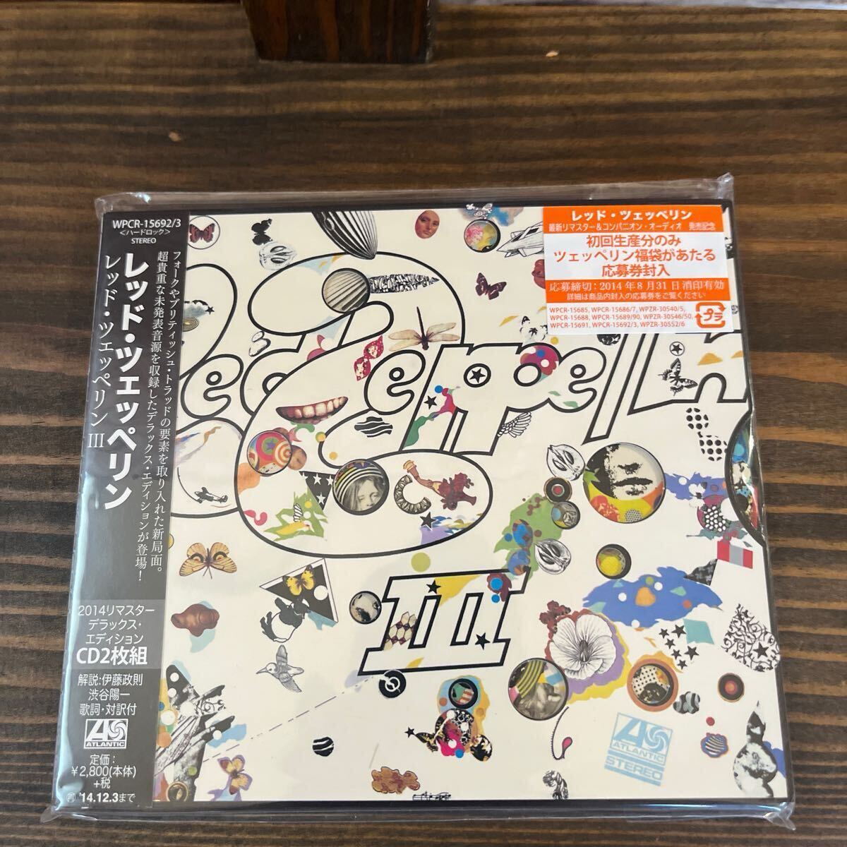2025年最新】Yahoo!オークション - Led Zeppelin(ハードロック 2025年最新】Yahoo!オークション - Led Zeppelin(ハードロック