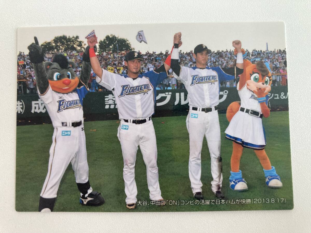 2025年最新】プロ野球チップス 大谷の人気トレーディングカード 2025年最新】プロ野球チップス 大谷の人気トレーディングカード