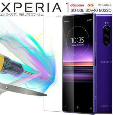 2025年最新】Yahoo!オークション -xperia 1 sov40の中古品・新品 2025年最新】Yahoo!オークション -xperia 1 sov40の中古品・新品
