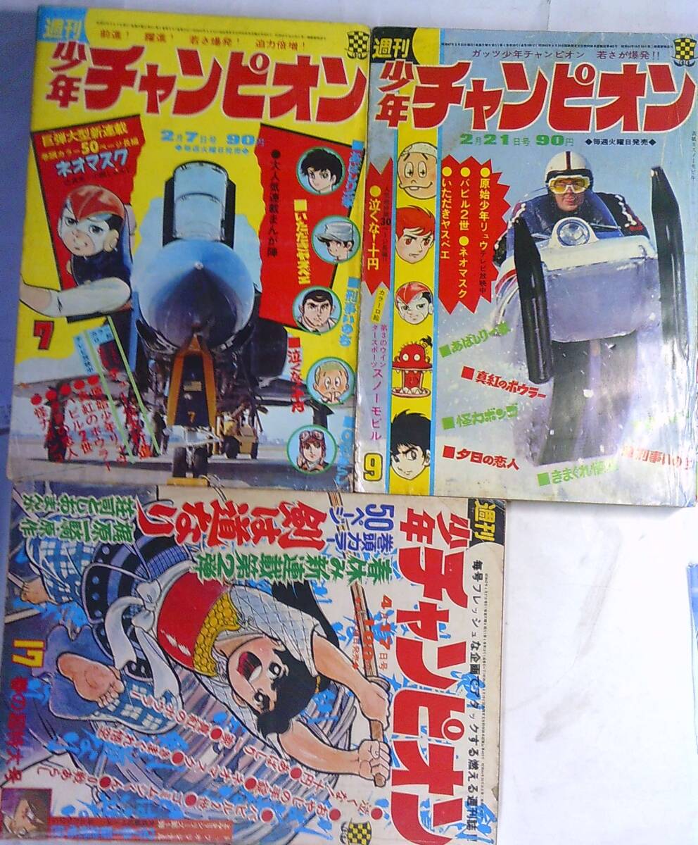 2025年最新】Yahoo!オークション -永井豪 あばしり一家(本、雑誌 2025年最新】Yahoo!オークション -永井豪 あばしり一家(本、雑誌