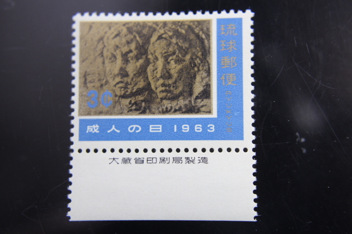 Yahoo!オークション -「1963年 切手」の落札相場・落札価格 Yahoo!オークション -「1963年 切手」の落札相場・落札価格
